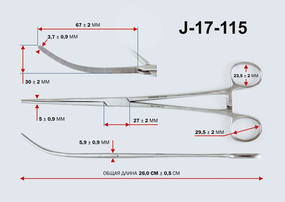 Зажим к/о Бильрот зубчатый изогнутый 260мм (J-17-115)