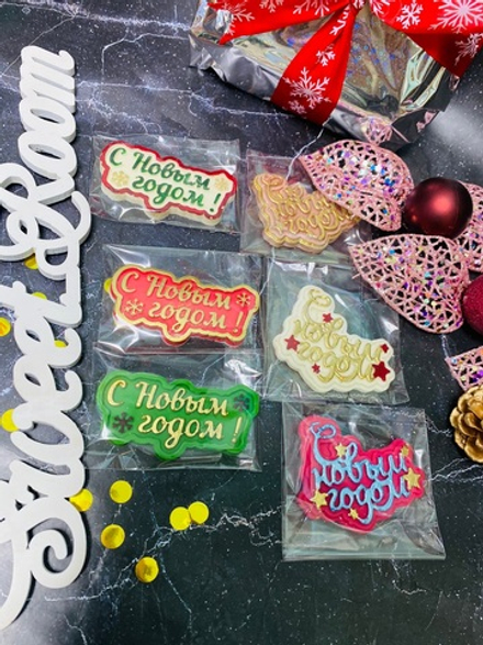 Шоколадный декор С Новым годом (мастика)