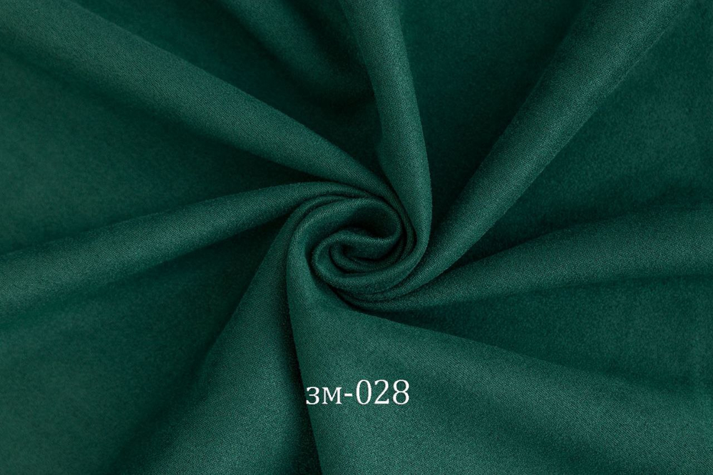 Замша (эко, на скубе), цвет- Глубокий зеленый