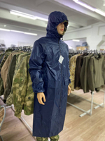 Плащ влагозащитный Тайфун / синий