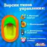 Электрическая бамперная лодка «Лебедь» XL, красная, взрослая на часовом механизме