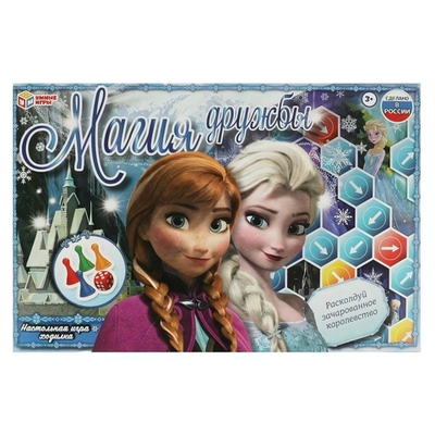 Игра-ходилка "Магия дружбы" 4650250528869 (Умные игры)