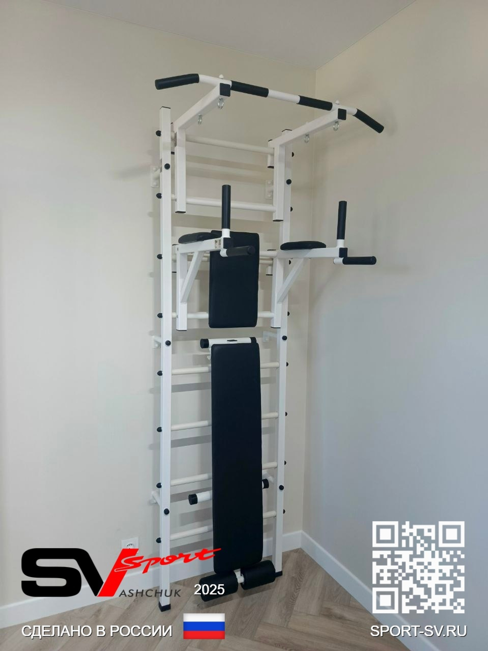 Монтаж шведской стенки Sv Sport в пеноблочные, газоблочные стены