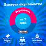 Семейная электрическая лодка-катамаран «Фламинго» фиолетовый, 2+1