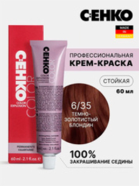 Краска-крем Оттенок 6.35 Темно-золотистый блондин CEHKO Color Explosion 60мл