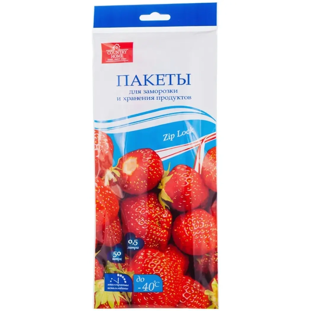 Пакеты для заморозки и хранения продуктов double zip-lock 0,5л 50шт «Country Home»