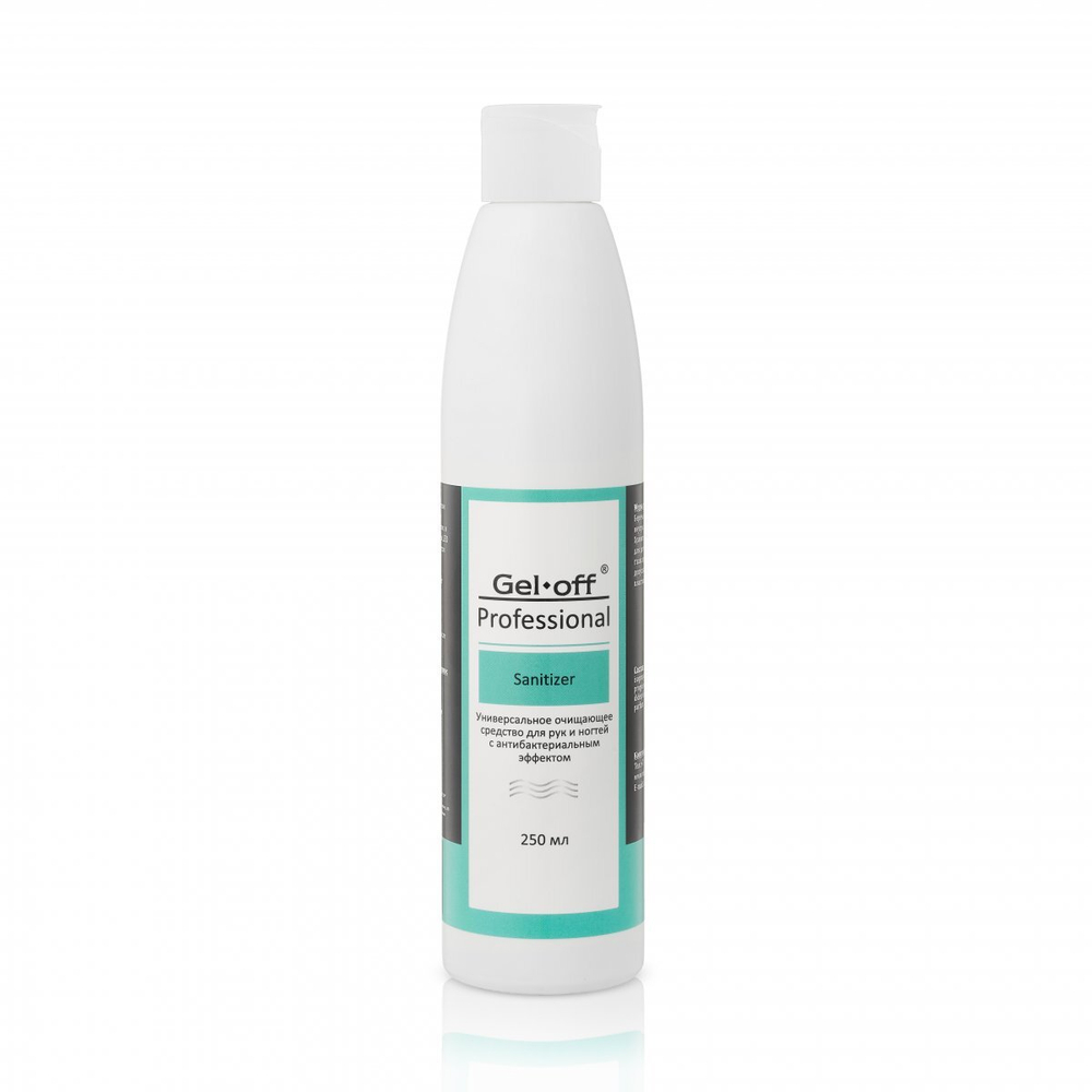 GEL-OFF Sanitizer Универсальное очищающее средство для рук и ногтей, 250 мл