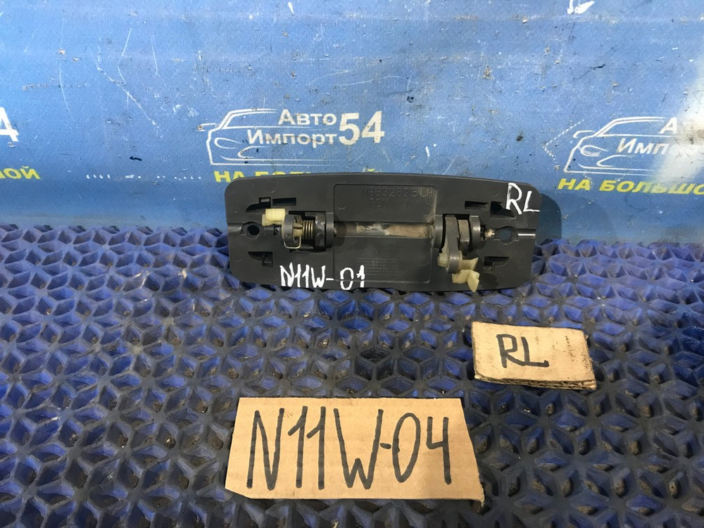 Ручка двери задней левой салонная MITSUBISHI RVR 1996