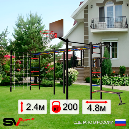 Уличная шведская стенка Sv Sport рукоход х 2 с комплектом турник прямой 2шт У50966К (Турник/Брусья/Скамья/Щит баскет/Сетка)