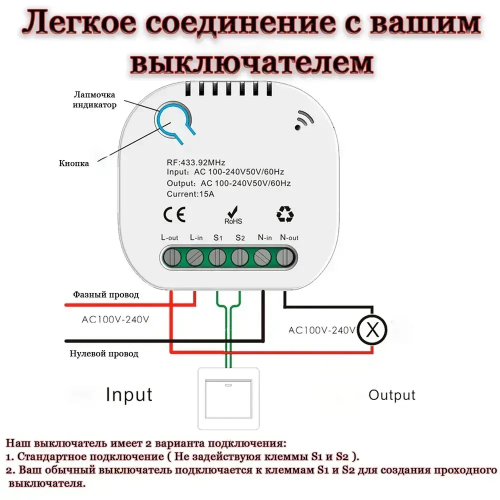 Беспроводной выключатель Кинетический выключатель Белый Комплект Клавиша + Контроллер