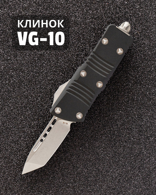Автоматический складной нож SteelBro Mini Troodon Tanto Stonewash 240-4T (черный) фронталка/выкидуха