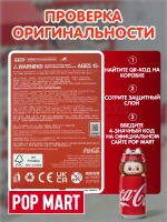 Лабубу Оригинал лабуду мягкая игрушка брелок кола