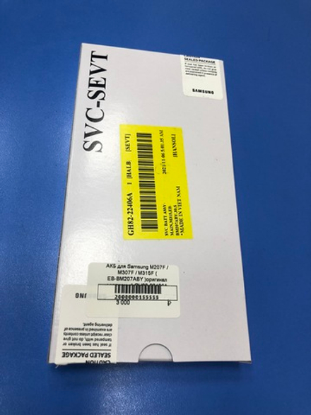 Samsung M207/M307/M315   Аккумулятор EB-BM207ABY Оригинал Сервисный
