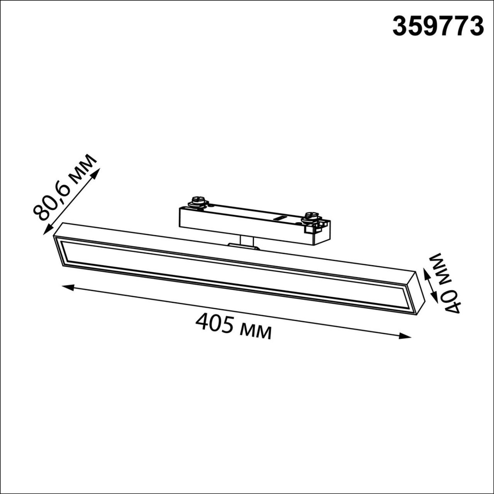 359773 PORT NT25 242 черный Светильник однофазный двухжильный трековый с переключ. цв. температуры IP20 LED 24W 180-265V 2700К/3200К/4000К STRATUS