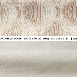 Виниловые обои HC71660-21 Palitra Home Atmosphere геометрия с 3D эффектом, основа флизелин, размер 1.06 х 10 м