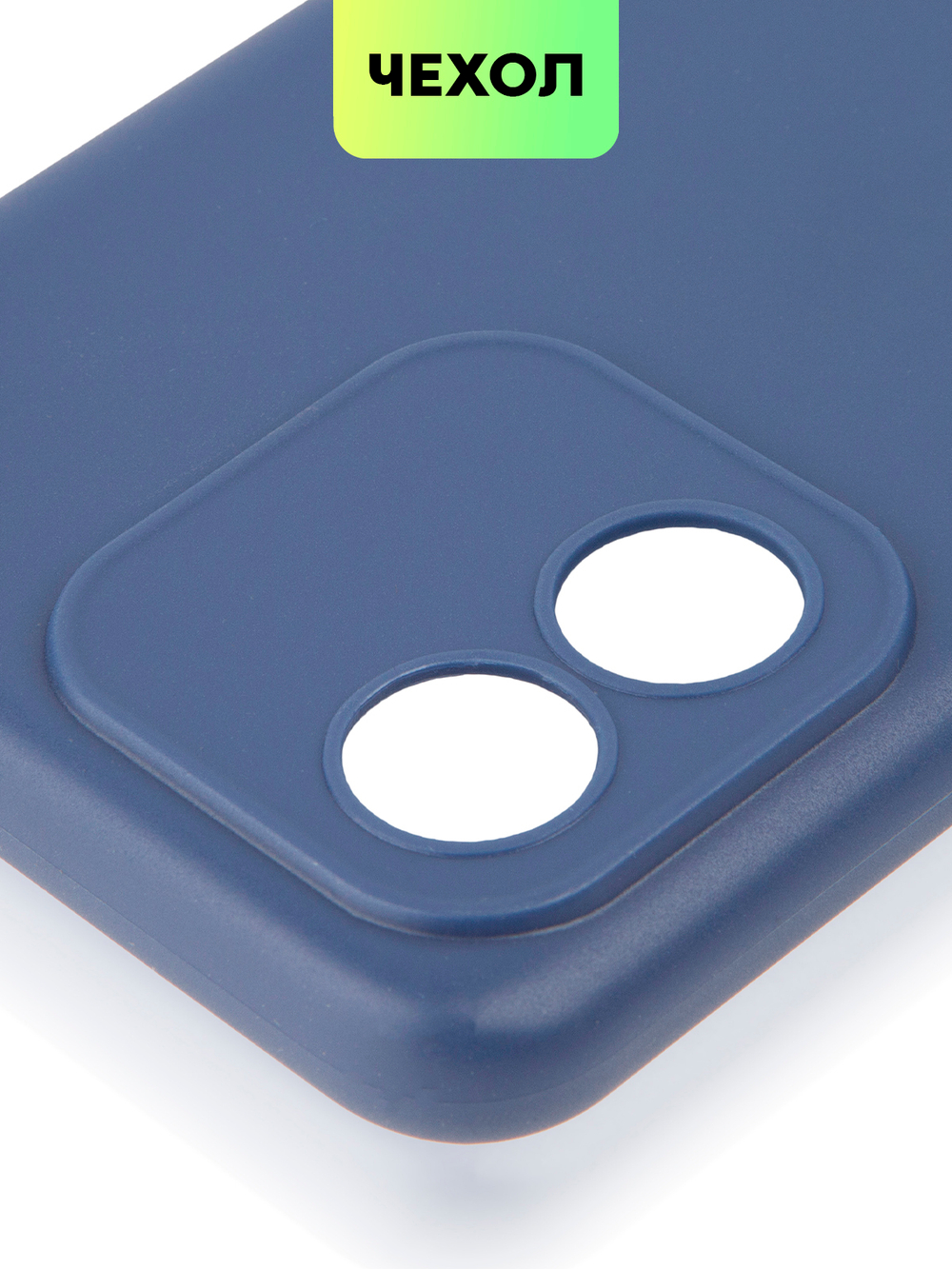 Чехол BROSCORP для Honor X5 (арт. HW-HX5-COLOURFUL-BLUE)