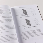 Поверь и увидишь