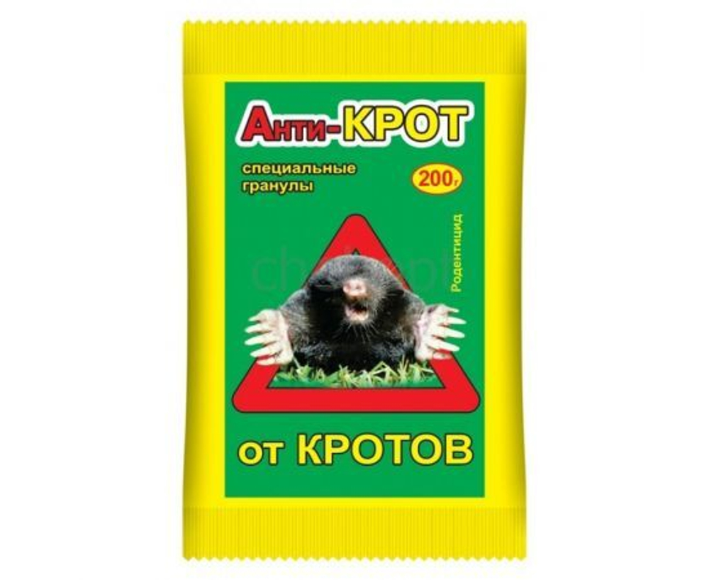 От кротов гранулы 200гр (бромадиолон) пакет Анти-крот Ваше Хозяйство