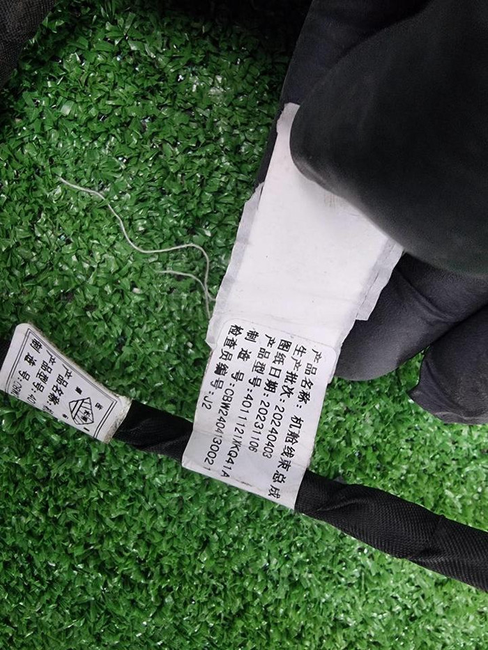 Проводка моторного отсека Haval F7 (2018-2024)