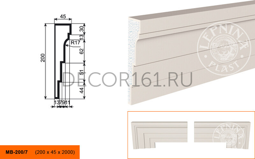 Фасадный Молдинг МВ - 200/7 200х45х2000
