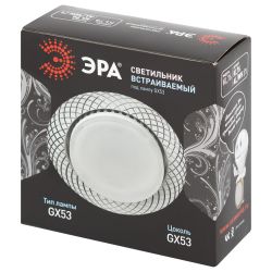 Встраиваемый светильник под лампу GX53 ЭРА KL 76 AL/WH/1 точечный белый