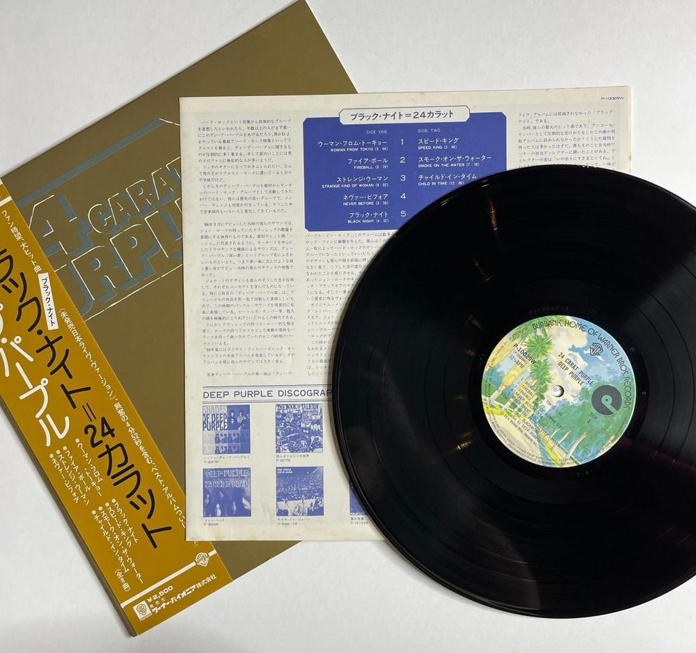 Винтажная виниловая пластинка LP Deep Purple 24 Carat Purple (Japan 1975) (Obi) P-10029W