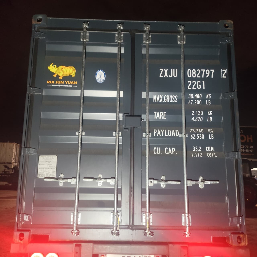 Контейнер 20 футов № ZXJU0827972