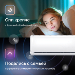 Облачный кондиционер Daichi Cloud Beta