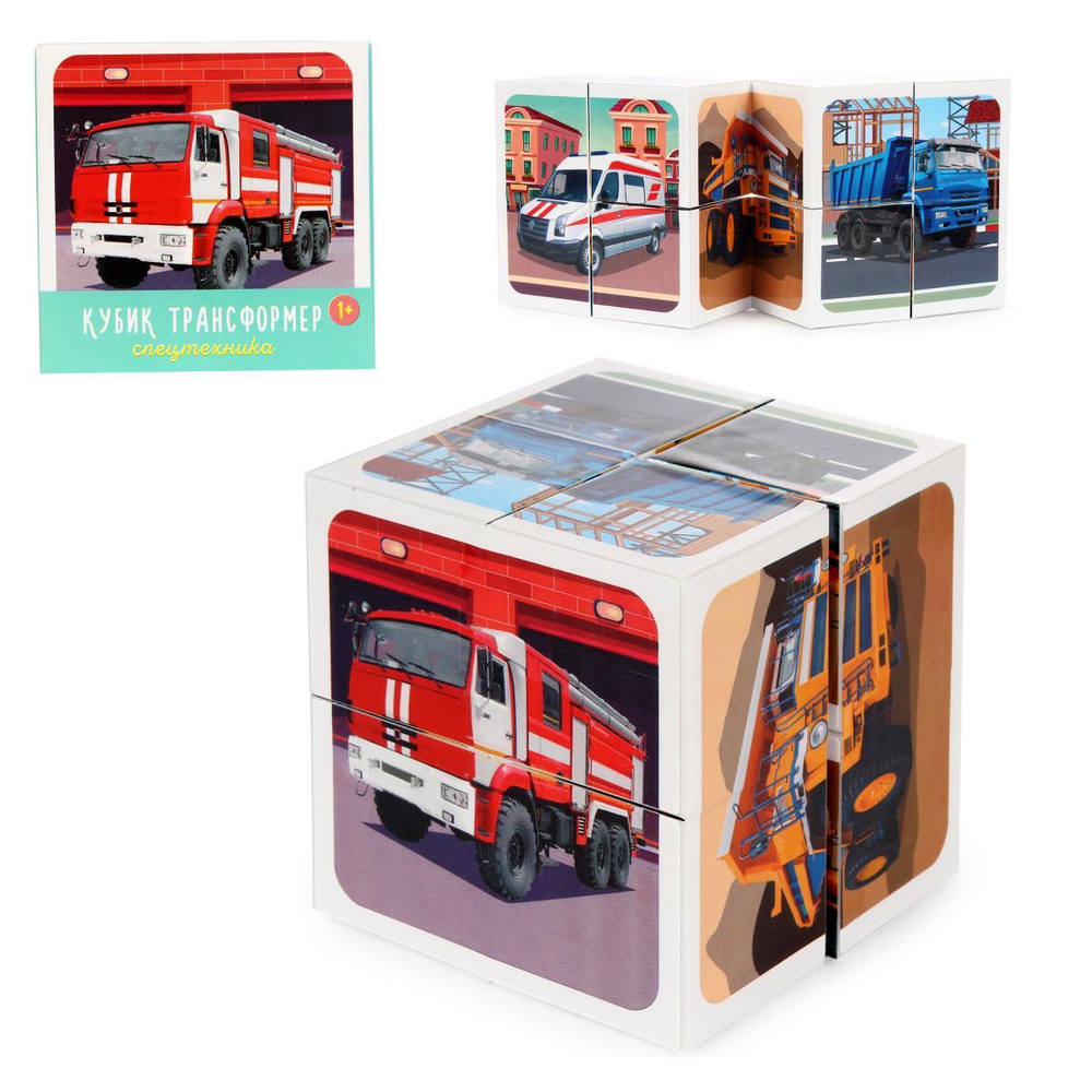 Кубик трансформер «Спецтехника» (Стеллар)
