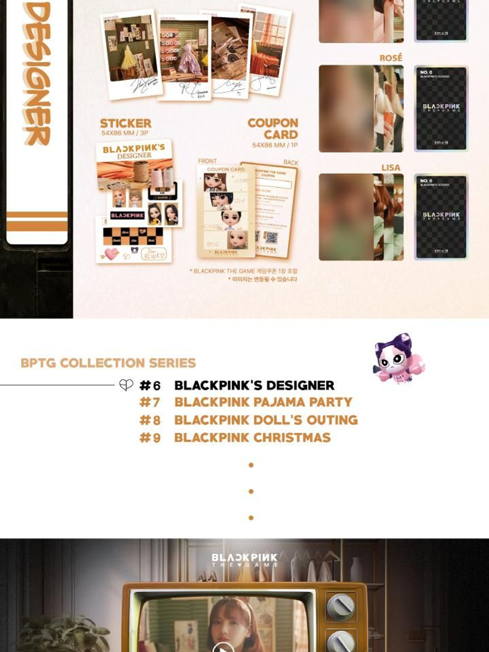 Альбом BLACKPINK - THE GAME Photocard Collection 6 Version (1-6) SET