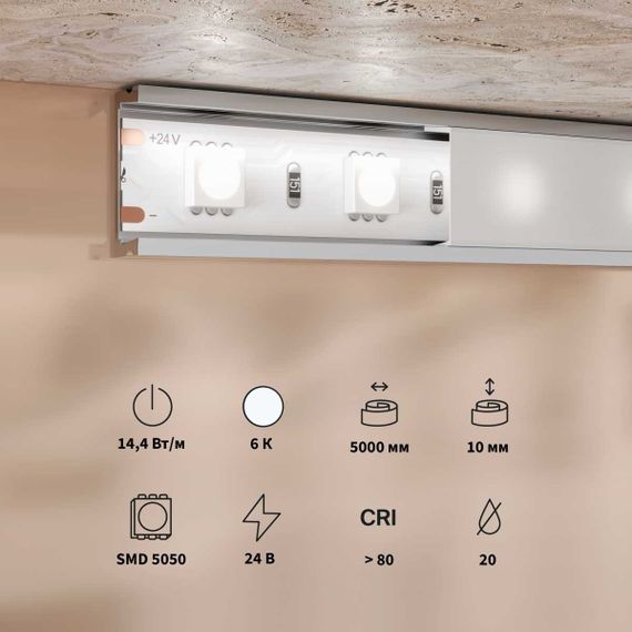 Светодиодная лента Maytoni Led Strip 201191