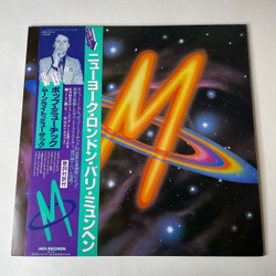 Винтажная виниловая пластинка M New York, London, Paris, Munich (Japan 1979) (Obi)