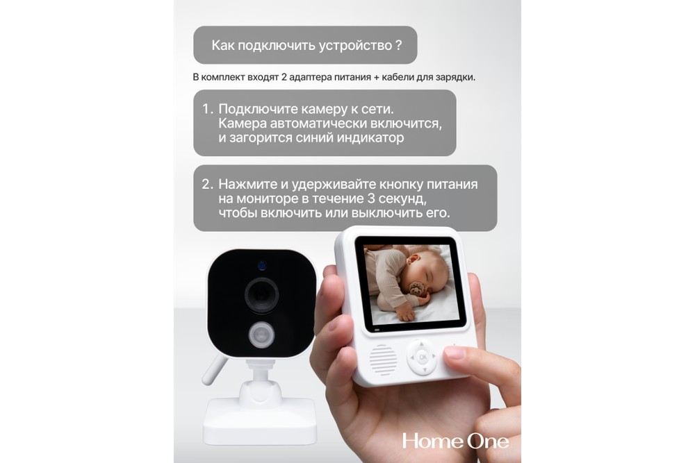 Видеоняня с монитором Baby born Home One