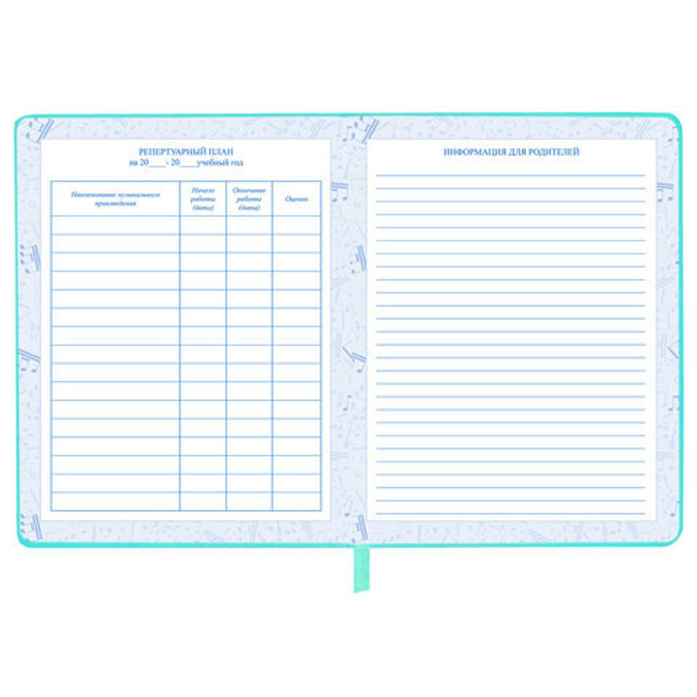 Дневник для музыкальной школы 170х215 мм, 48 л., обложка кожзам твердая, фольга, BRAUBERG, справочный материал, КОТИК, 107367