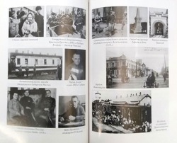 Над нами красный крест (у)