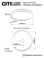Потолочный светодиодный светильник Citilux Купер CL724155G0