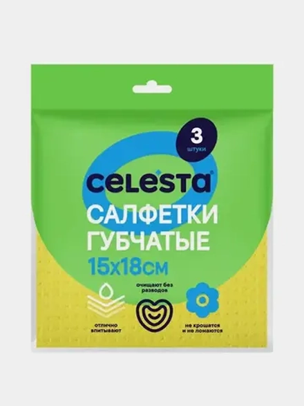 CELESTA Салфетки целлюлозные, 18*15см, 3шт