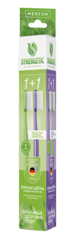 Щётка зубная для взрослых "Фиолетовая, зелёная" Synergetic, 2 шт