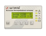 ИБП с двойным преобразованием Штиль ST1110L