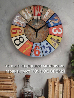 Часы настенные деревянные /Крупные цифры/ Бесшумные /Плавный ход/ В стиле лофт /В стиле ретро /30 см Декор для дома, подарок