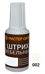 Штрих мебельный, Белый