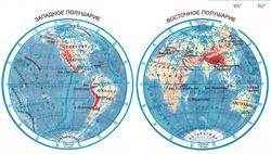 Физическая Карта Мира 140 х 100 см,большая,настенная 2025 год на русс-яз.