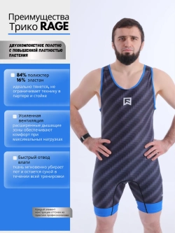 Трико борцовское для вольной борьбы