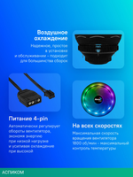 Кулер для процессора Aerocool Core Plus ARGB PWM 4P (ACTC-CL30010.71)