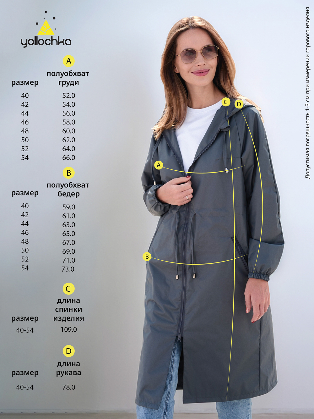 Ветровка "Элемент" серый