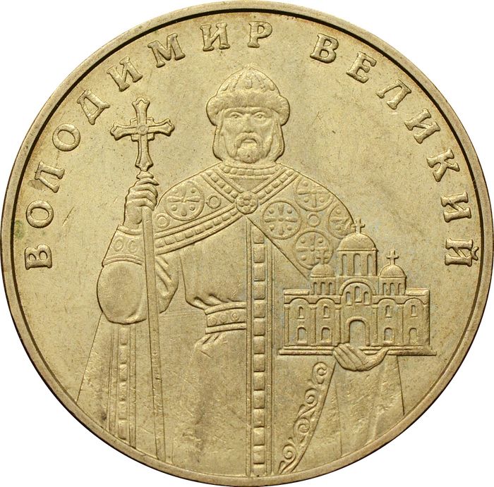 1 гривна 2011 Украина XF