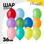 Шар латексный Экстра Пастель 36 см (Ассорти)