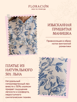 Платье с вшитой манишкой