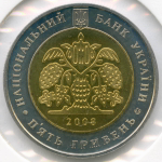 5 гривен 2008 год. Украина. 140 лет Всеукраинскому обществу "Просвита". Биметалл AUNC в холдере
