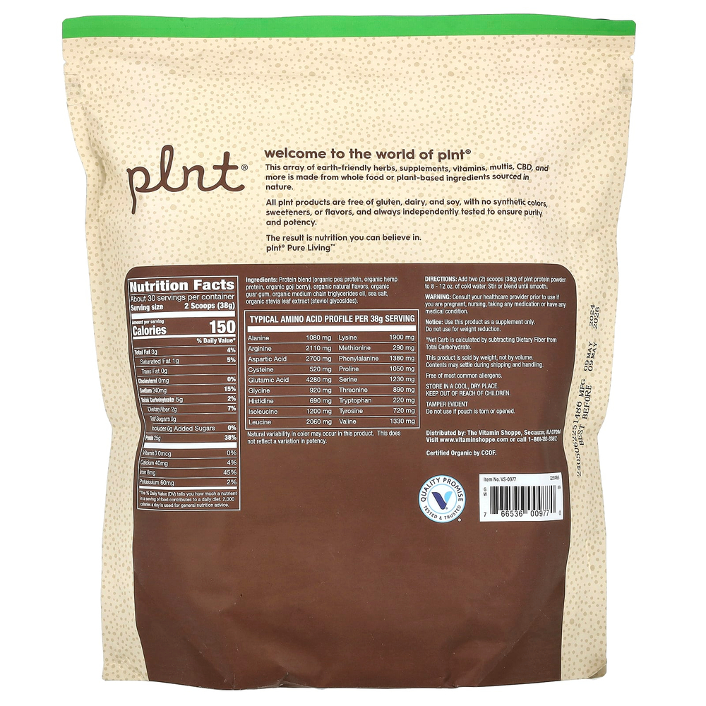 Plnt, Органический растительный протеин, ваниль, 1140 г (2,51 фунта)